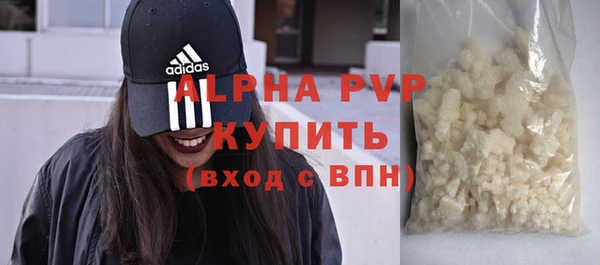 apvp Бронницы