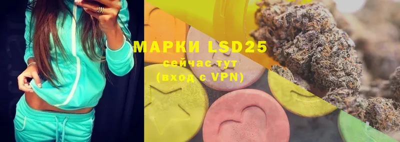 LSD-25 экстази ecstasy  Волоколамск 